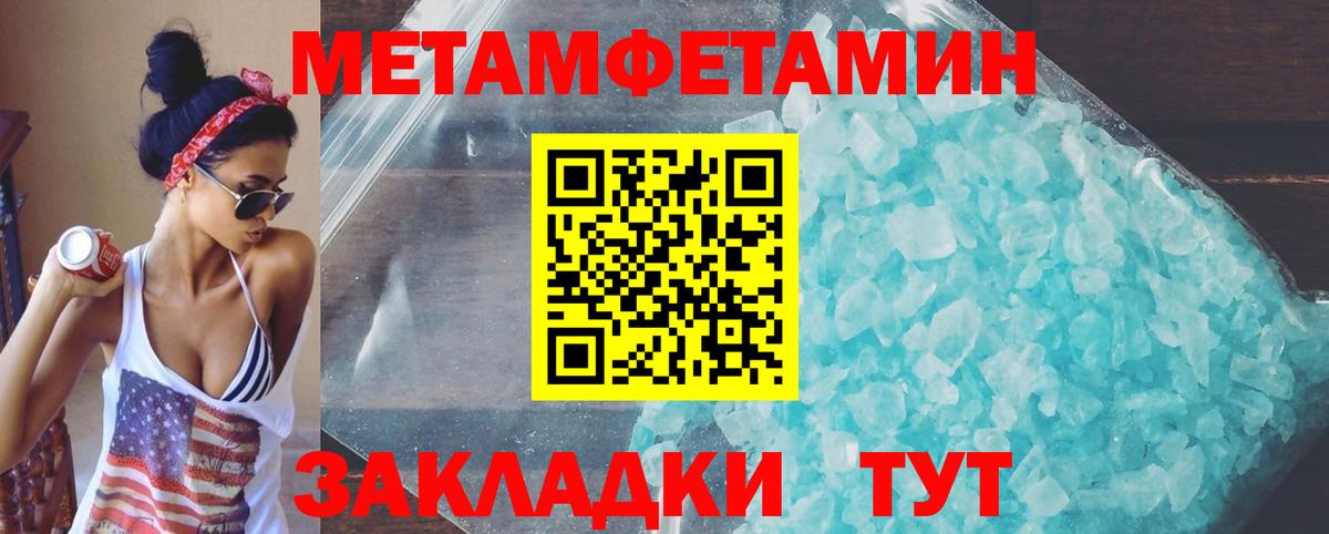 АМФ Розовый Новосибирск