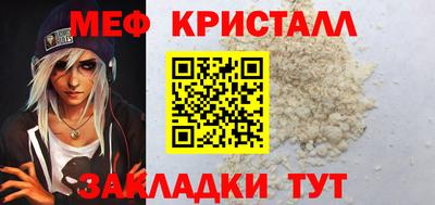 дмт Волжский