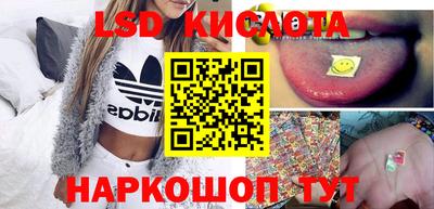мефедрон VHQ Волжск