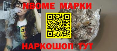 дмт Волжский