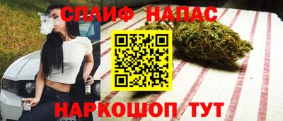 мефедрон VHQ Волжск
