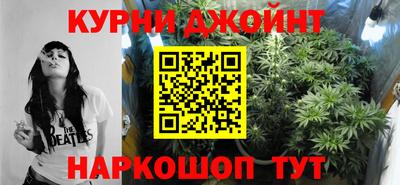 каннабис Бузулук