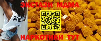MDMA Будённовск