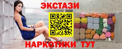 MDMA Будённовск