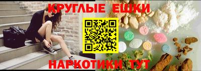 мефедрон VHQ Волжск