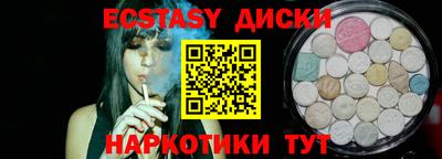 MDMA Будённовск
