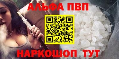 мефедрон VHQ Волжск