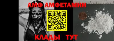 дмт Волжский