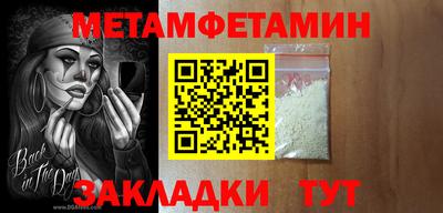 мефедрон VHQ Волжск