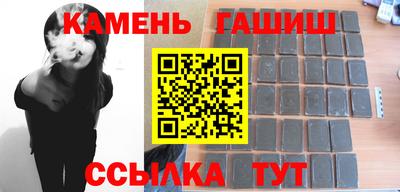 мефедрон VHQ Волжск