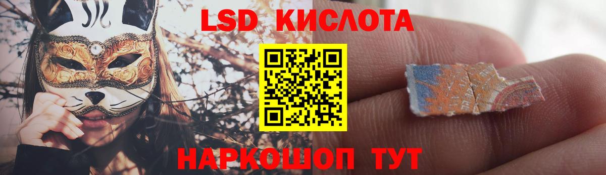 Лсд 25 экстази ecstasy  Вход с VPN  LSD-25 экстази ecstasy  Новосибирск 