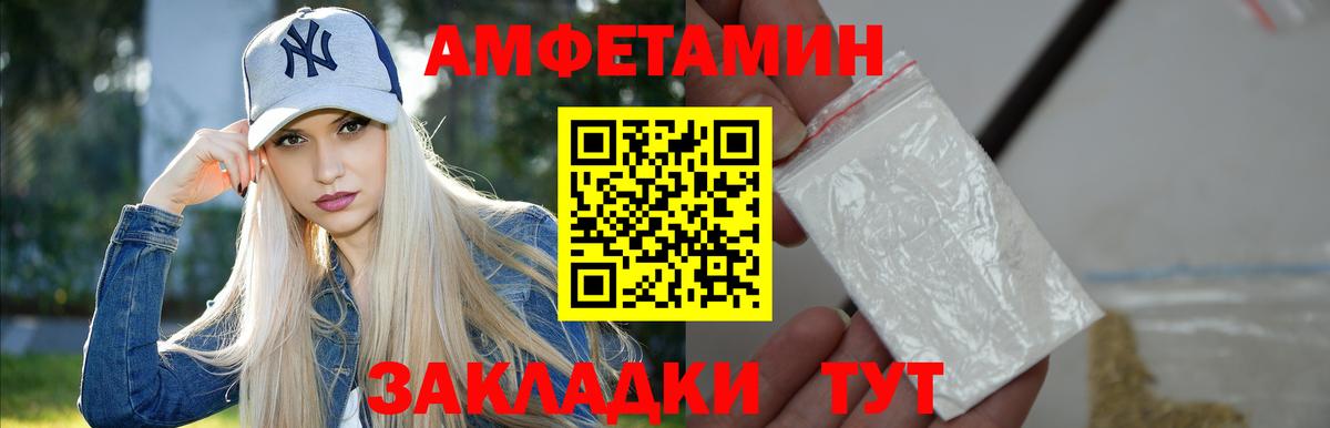 МЕТАМФЕТАМИН витя  МЕТАМФЕТАМИН витя  Новосибирск  Вход с VPN 