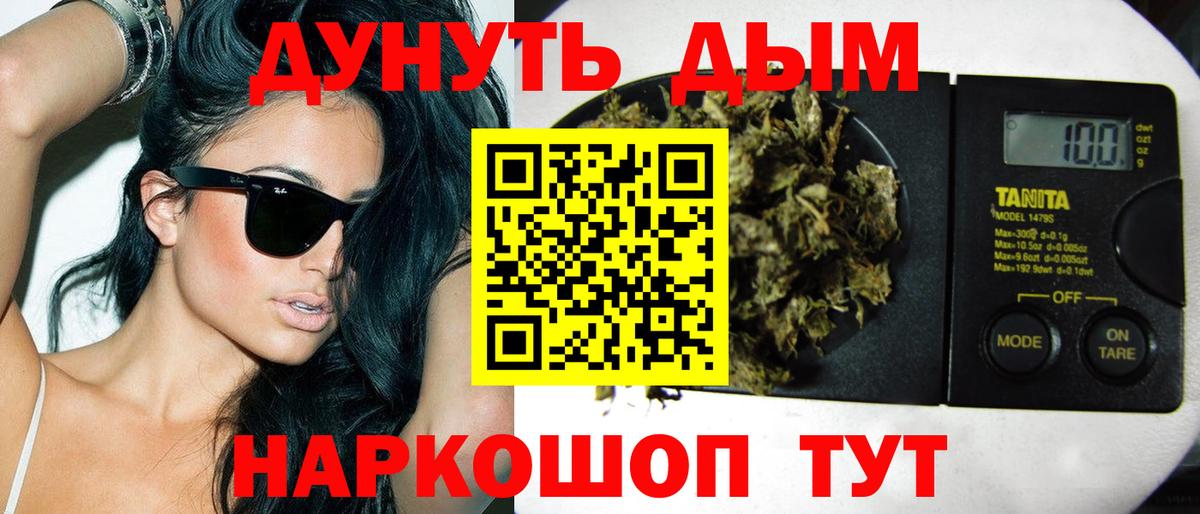 Марихуана марихуана  Бошки марихуана SATIVA & INDICA  Бошки Шишки тримм  Вход с VPN  Новосибирск 